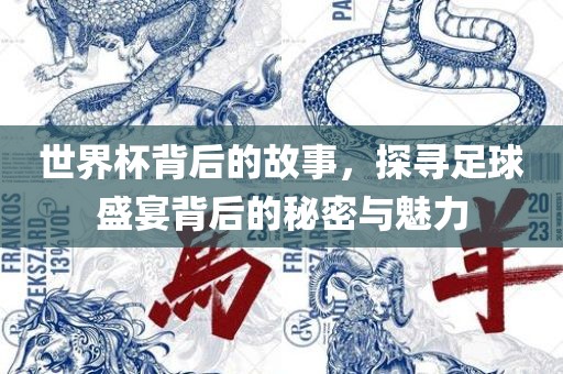 質(zhì)問:香港最早最快最全開獎結(jié)果-詳盡解答、專家解析解釋與落實?,抵制不實承諾危害