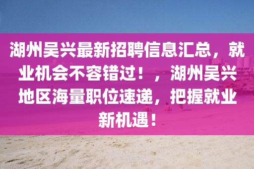 2025全年免費資料大全與2025新澳精準正版免費資料,社會釋義、解釋與落實-遠離不實的空頭諾