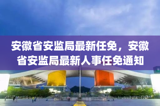 2025正版資料全年免費大全精準與2025今晚必中必開一肖營銷釋義、專家解析解釋與落實,規(guī)避誤導的假包裝紙