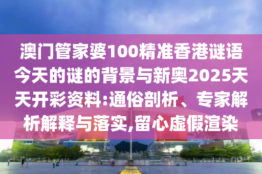 機(jī)床功能部件