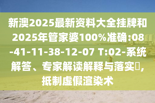 鄉(xiāng)村振興