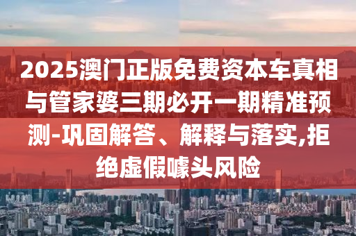 通用設(shè)備修理